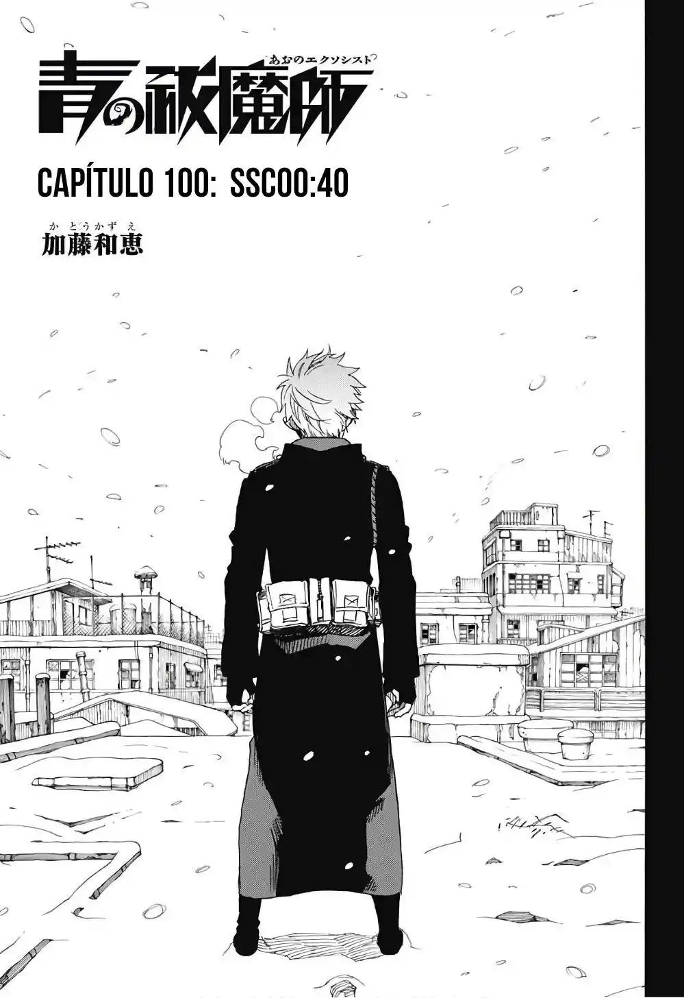 Read Blue Exorcist BR Manga Online