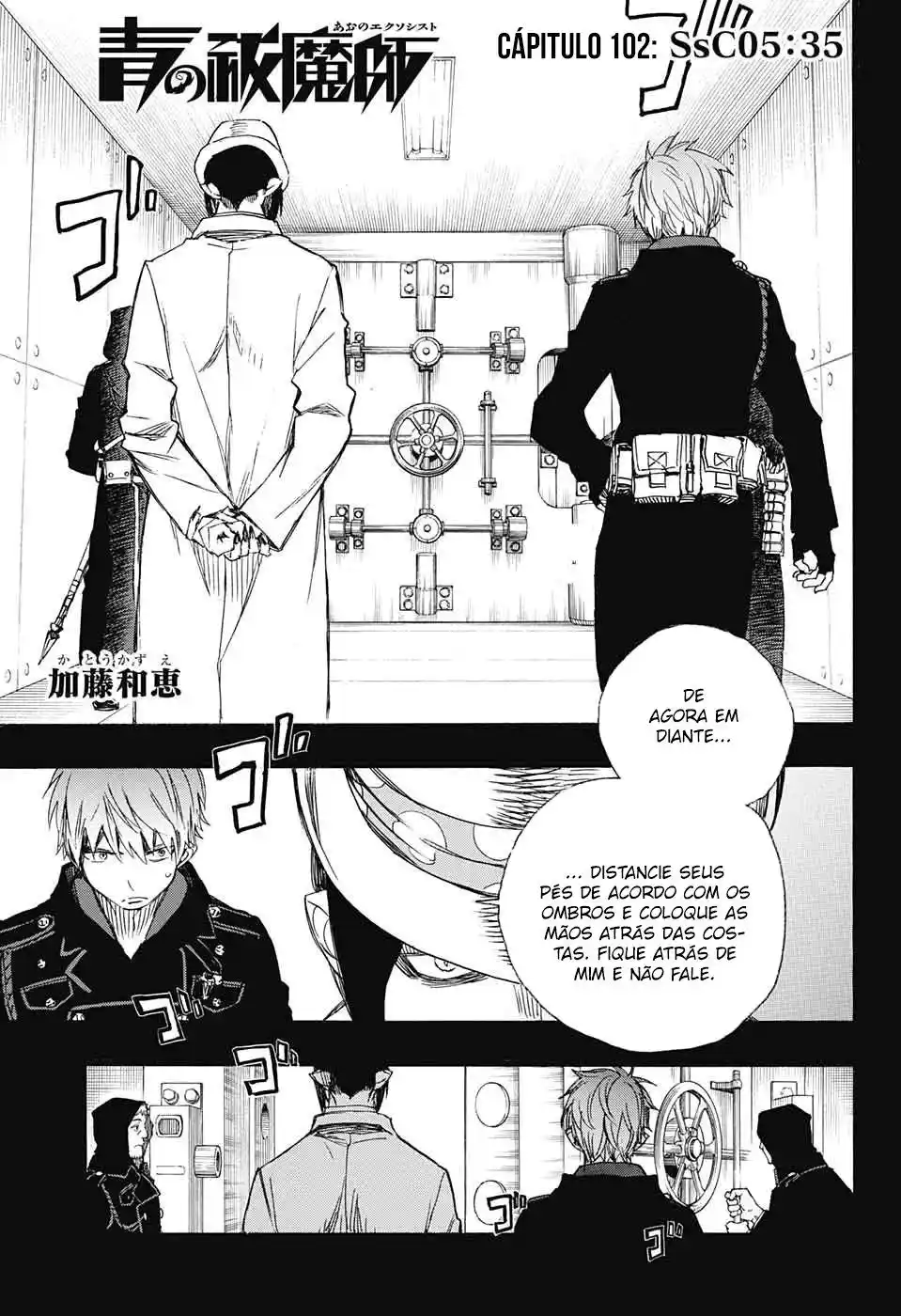 Read Blue Exorcist BR Manga Online