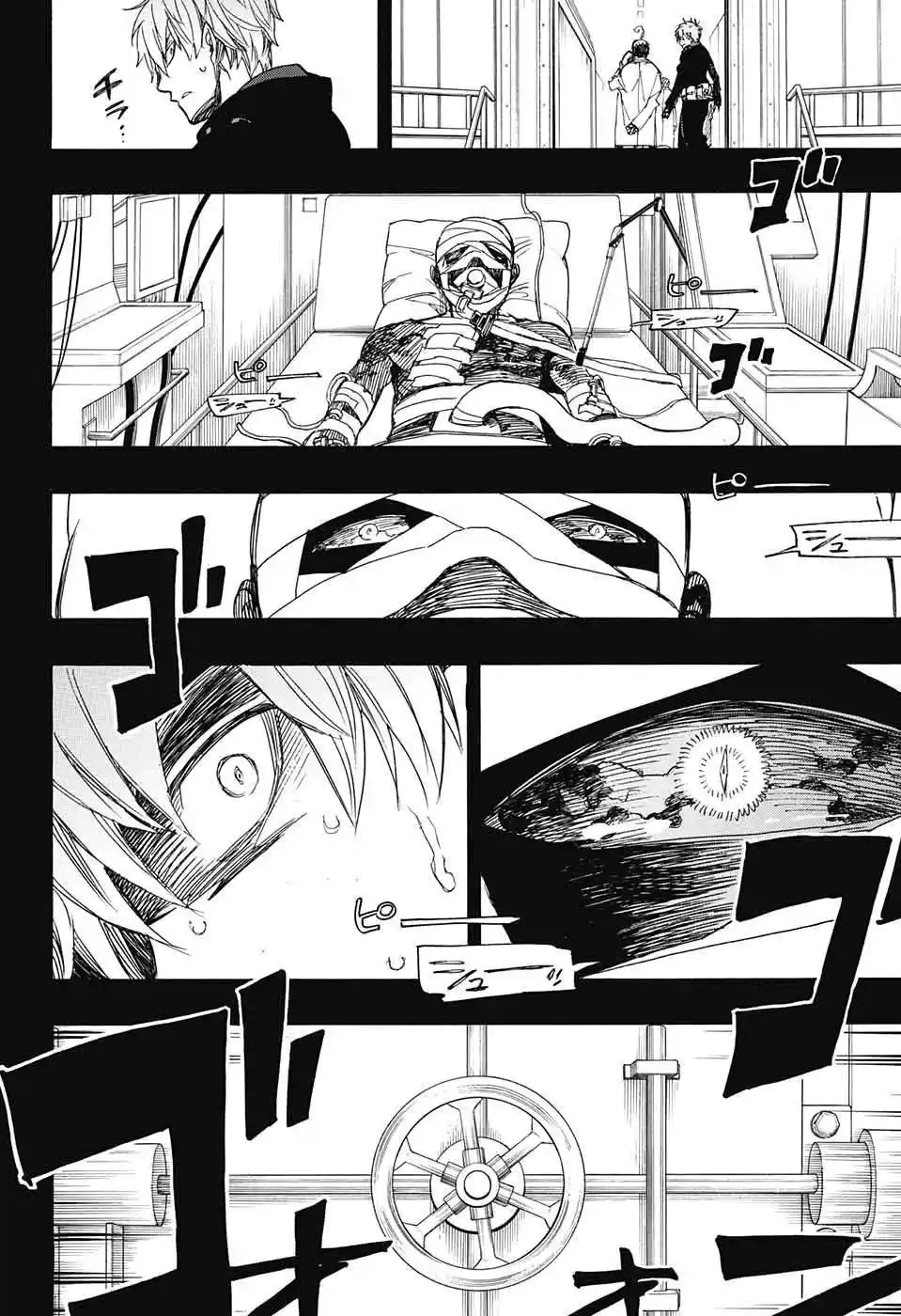 Read Blue Exorcist BR Manga Online