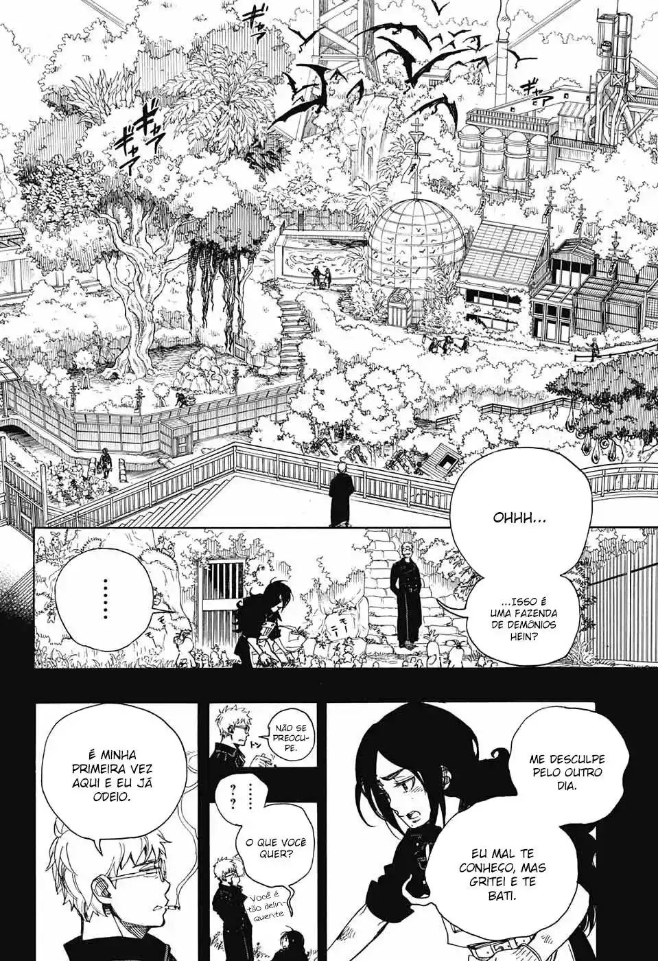 Read Blue Exorcist BR Manga Online