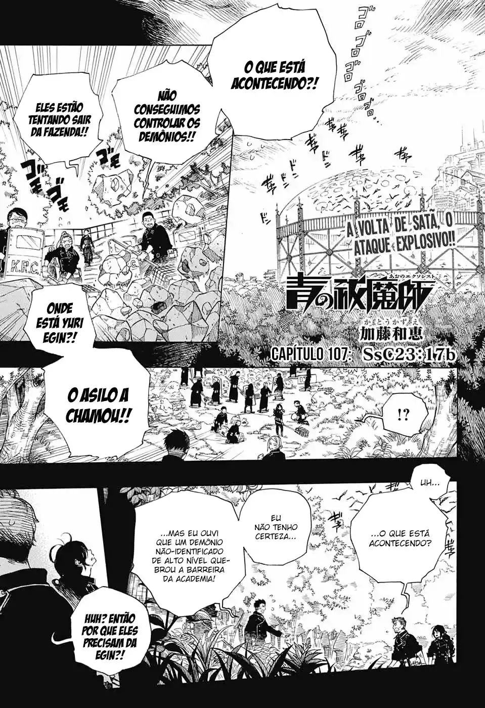 Read Blue Exorcist BR Manga Online