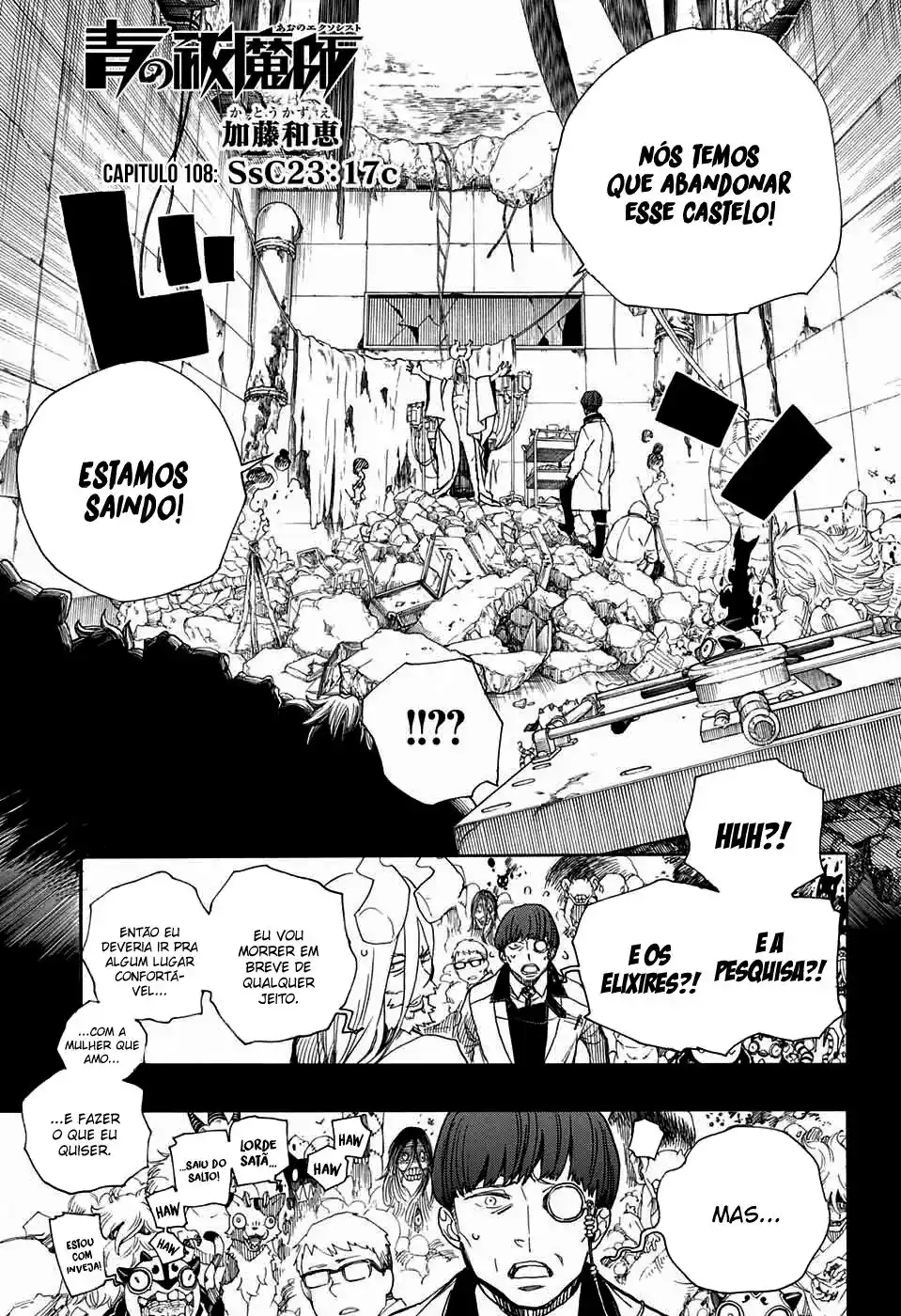 Read Blue Exorcist BR Manga Online