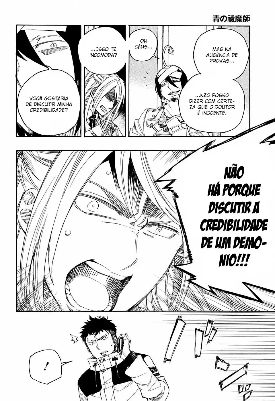 Read Blue Exorcist BR Manga Online