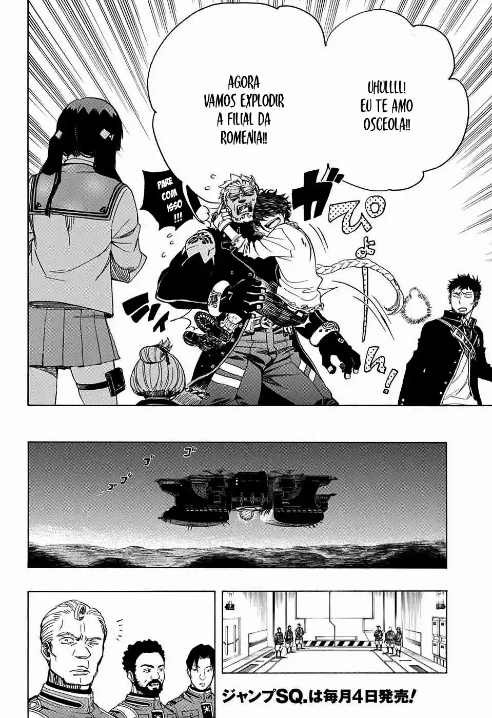 Read Blue Exorcist BR Manga Online