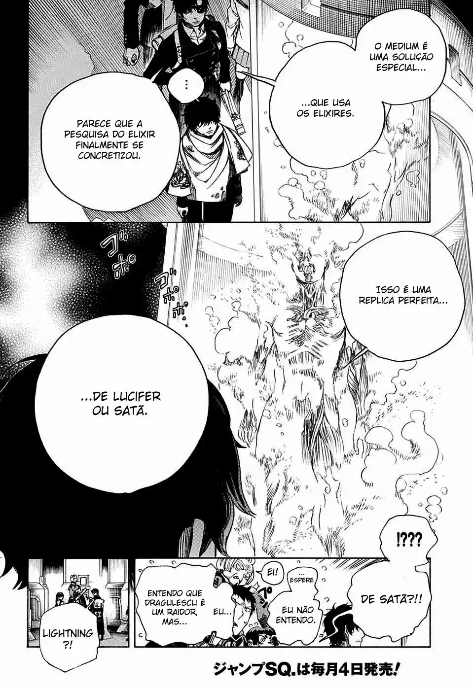 Read Blue Exorcist BR Manga Online