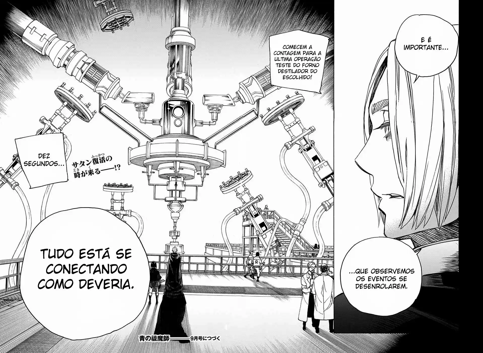 Read Blue Exorcist BR Manga Online