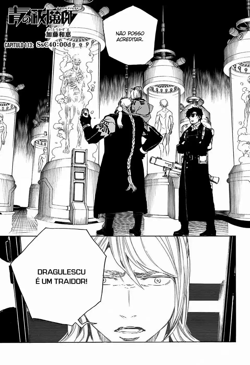 Read Blue Exorcist BR Manga Online