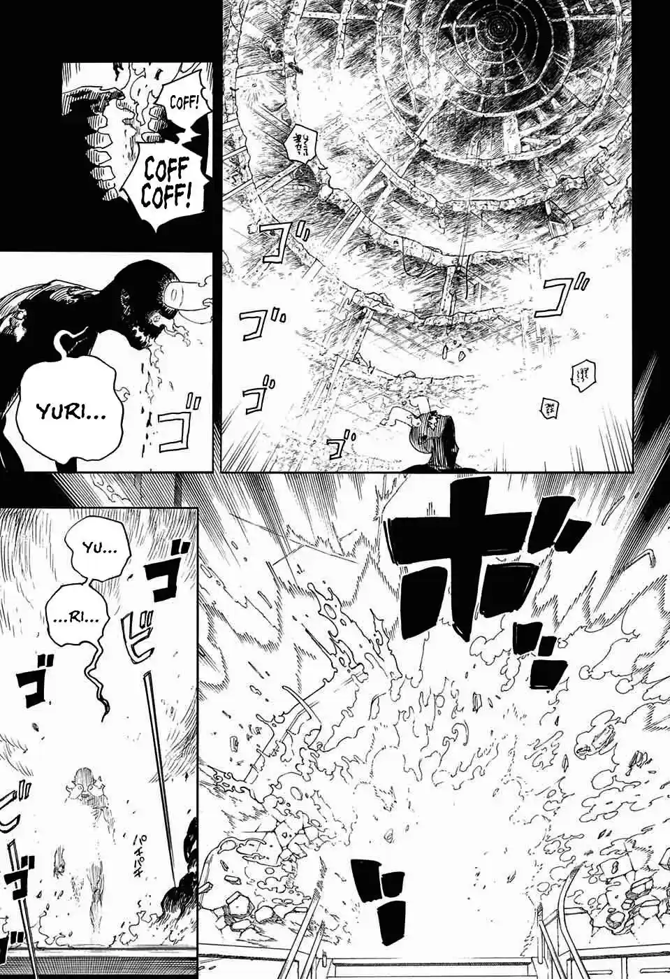 Read Blue Exorcist BR Manga Online