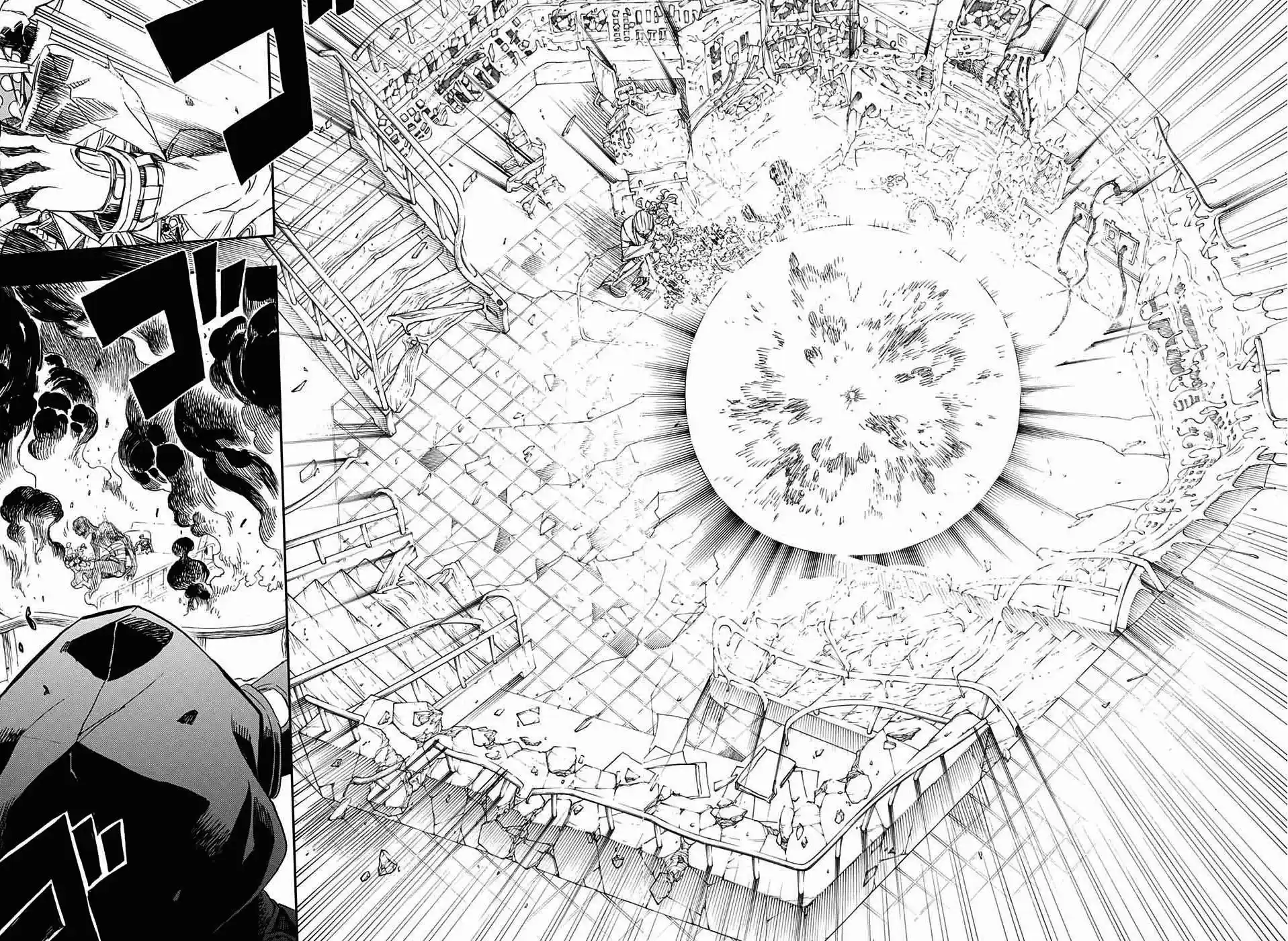 Read Blue Exorcist BR Manga Online