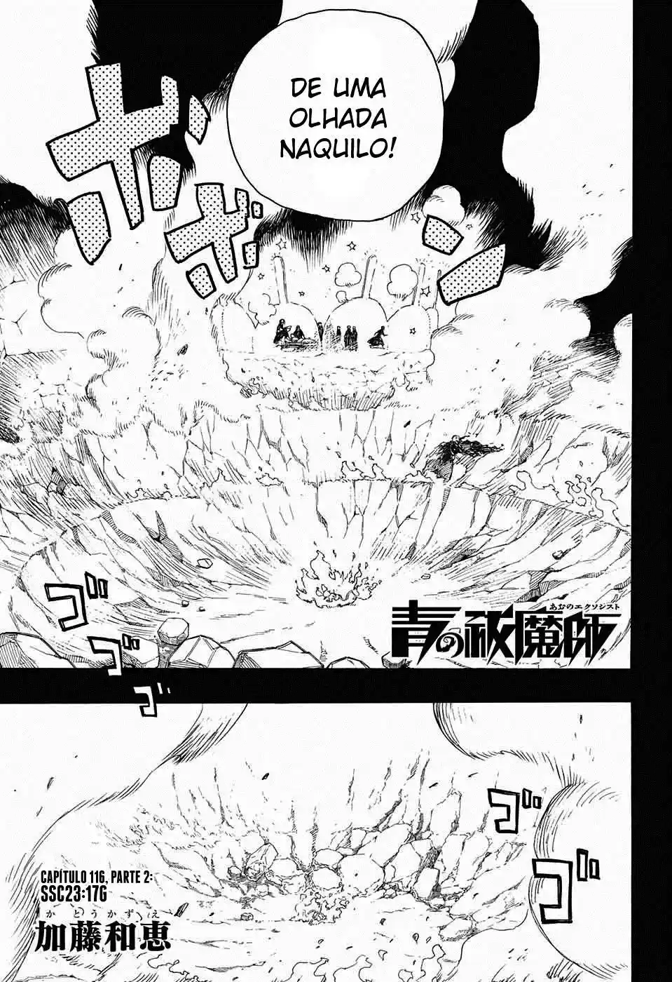 Read Blue Exorcist BR Manga Online