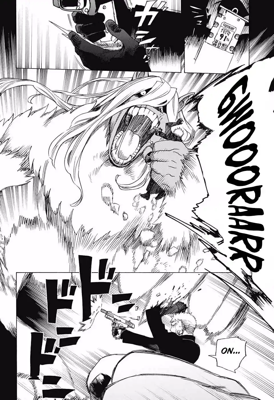 Read Blue Exorcist BR Manga Online