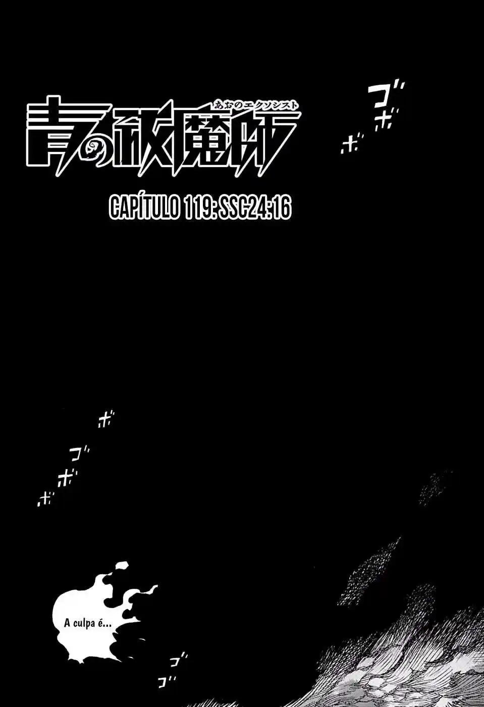 Read Blue Exorcist BR Manga Online