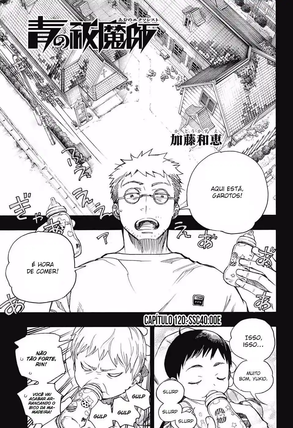 Read Blue Exorcist BR Manga Online