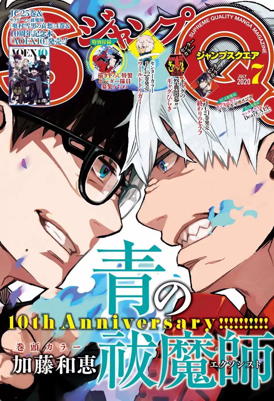 Read Blue Exorcist BR Manga Online
