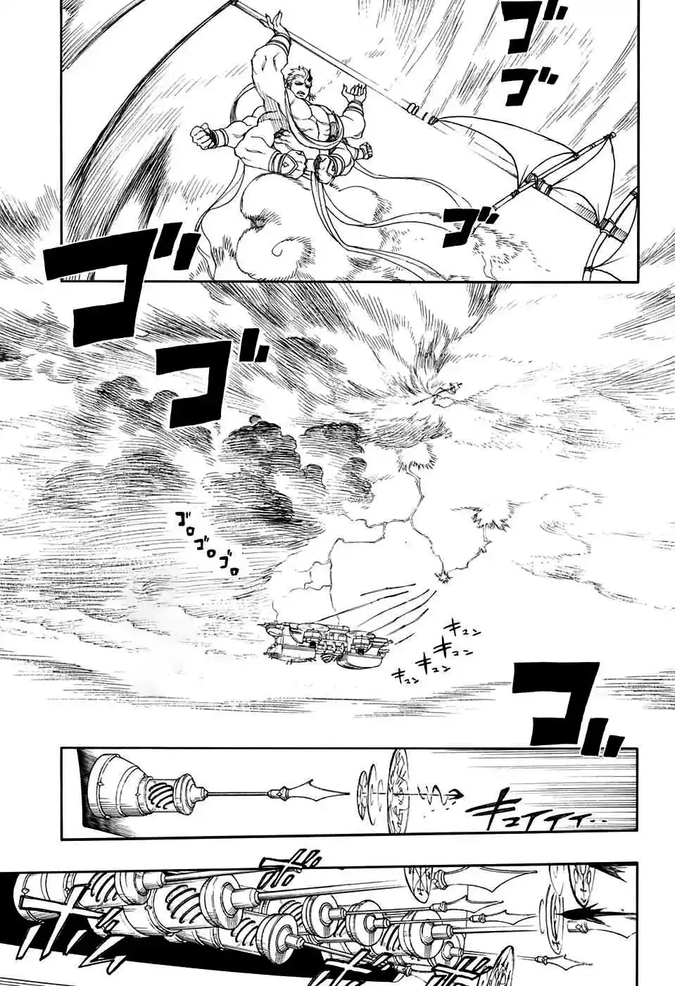 Read Blue Exorcist BR Manga Online