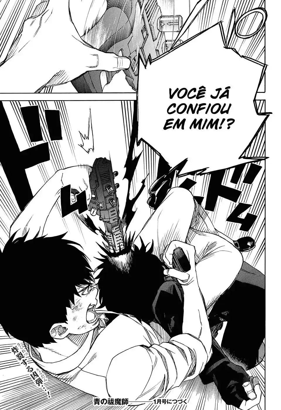 Read Blue Exorcist BR Manga Online