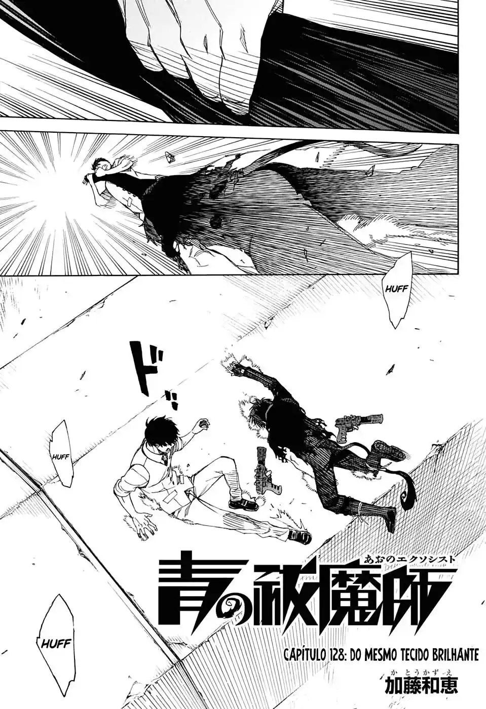 Read Blue Exorcist BR Manga Online