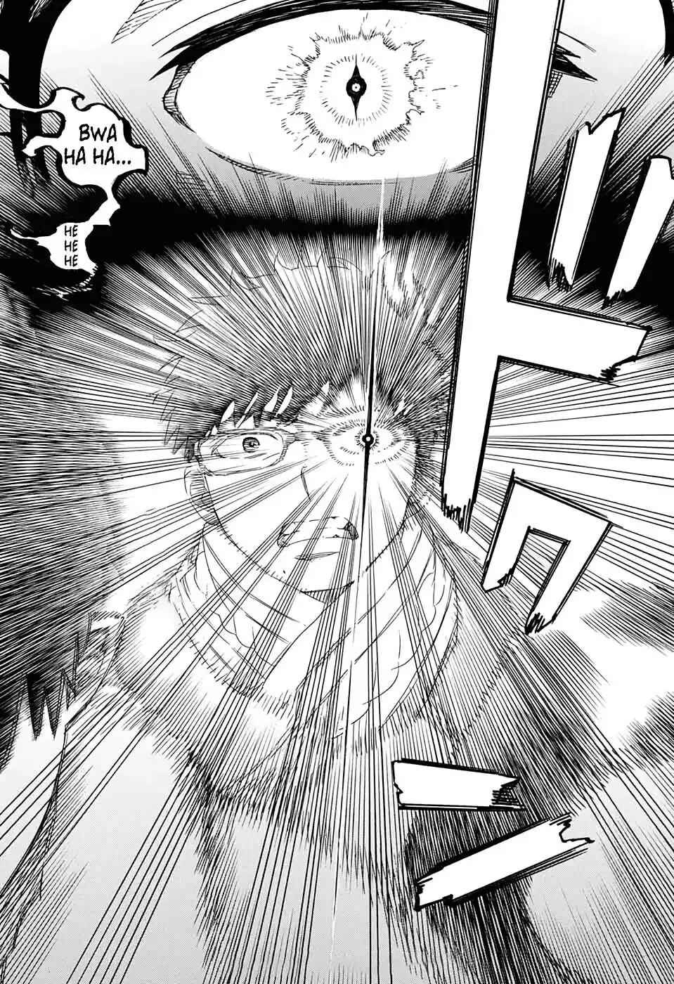 Read Blue Exorcist BR Manga Online