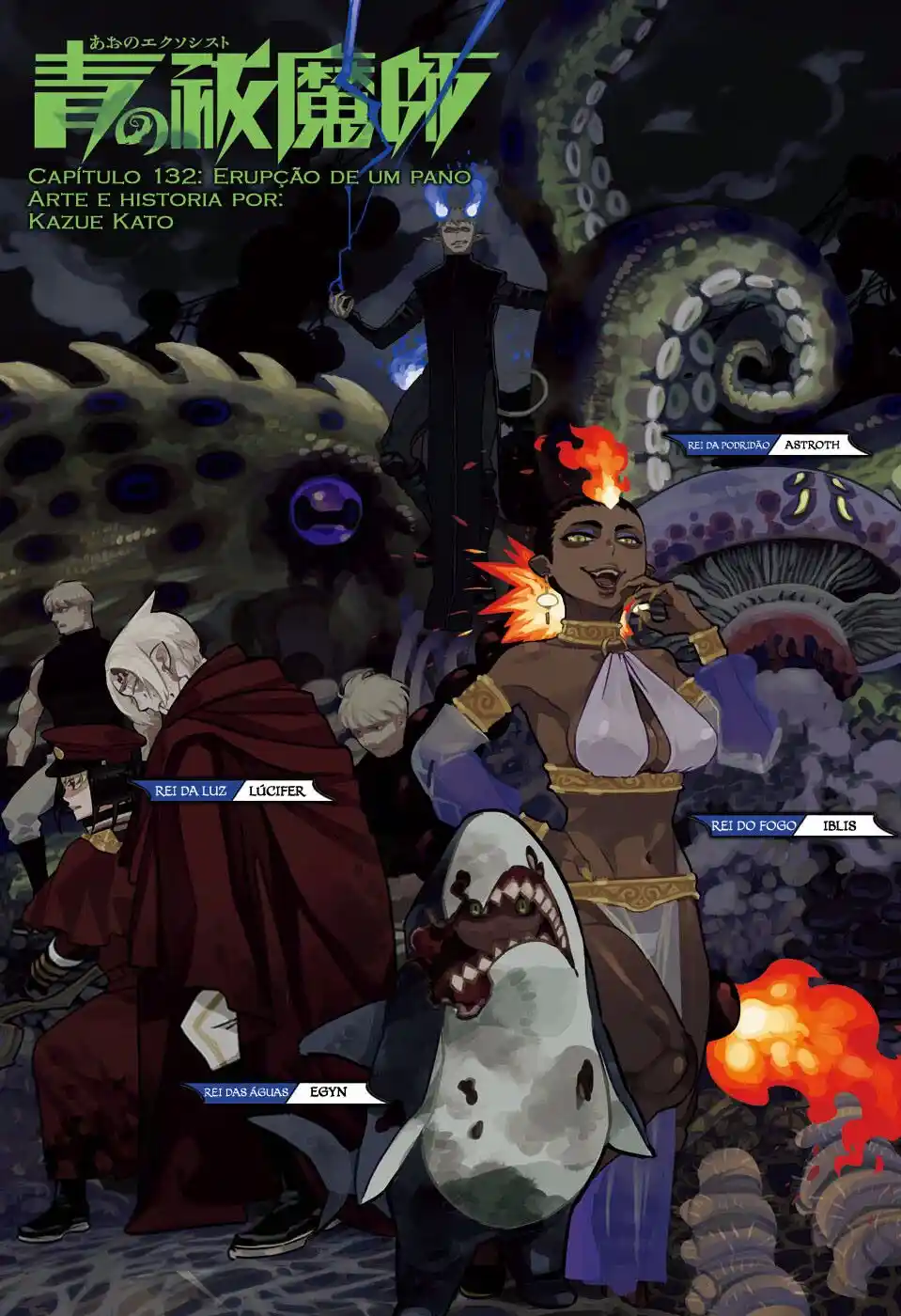 Read Blue Exorcist BR Manga Online