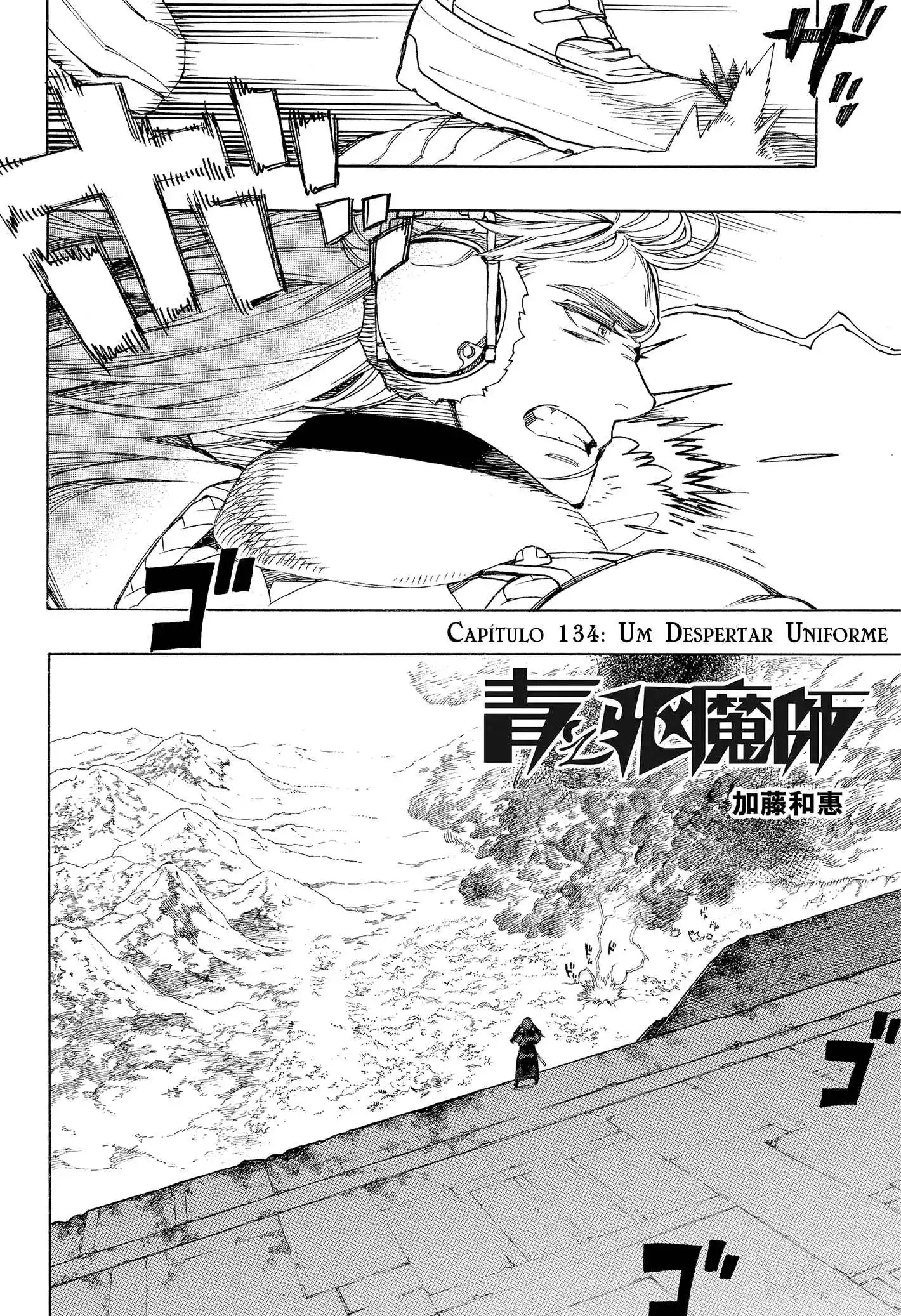 Read Blue Exorcist BR Manga Online