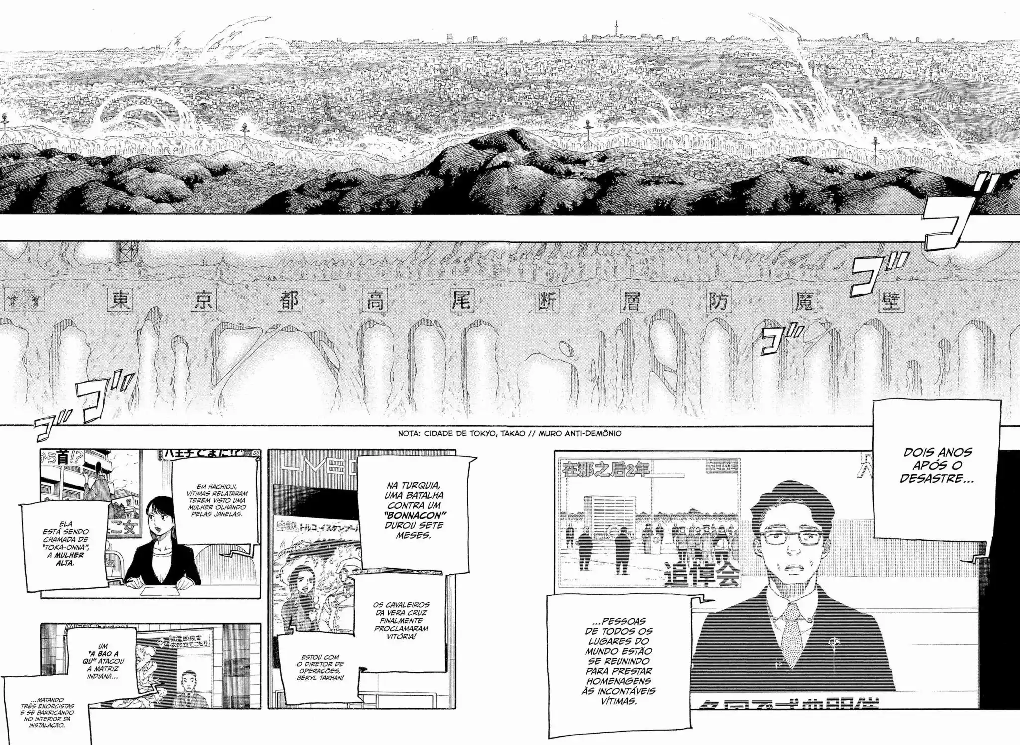 Read Blue Exorcist BR Manga Online