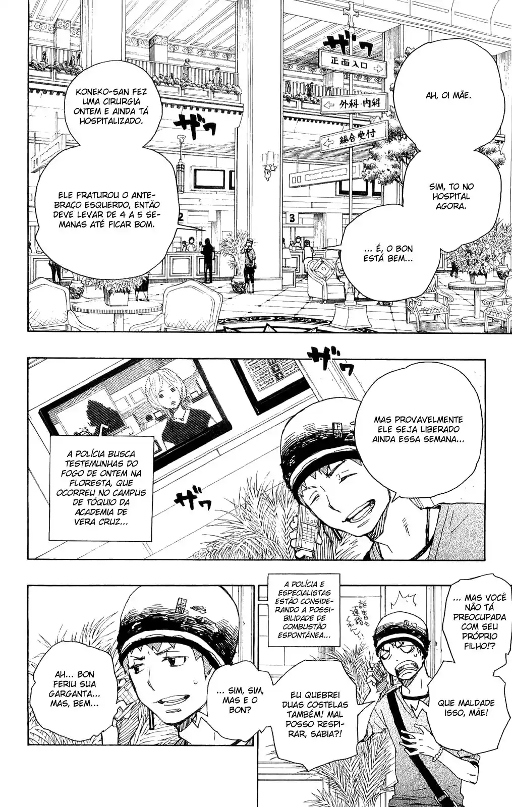 Read Blue Exorcist BR Manga Online