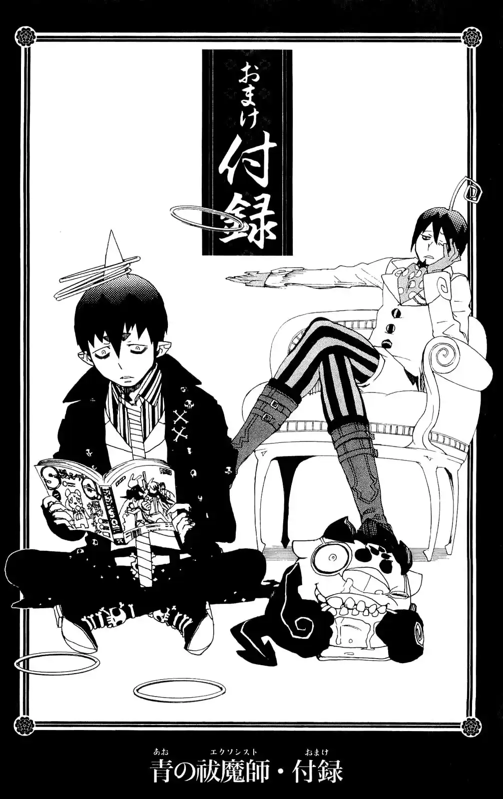 Read Blue Exorcist BR Manga Online