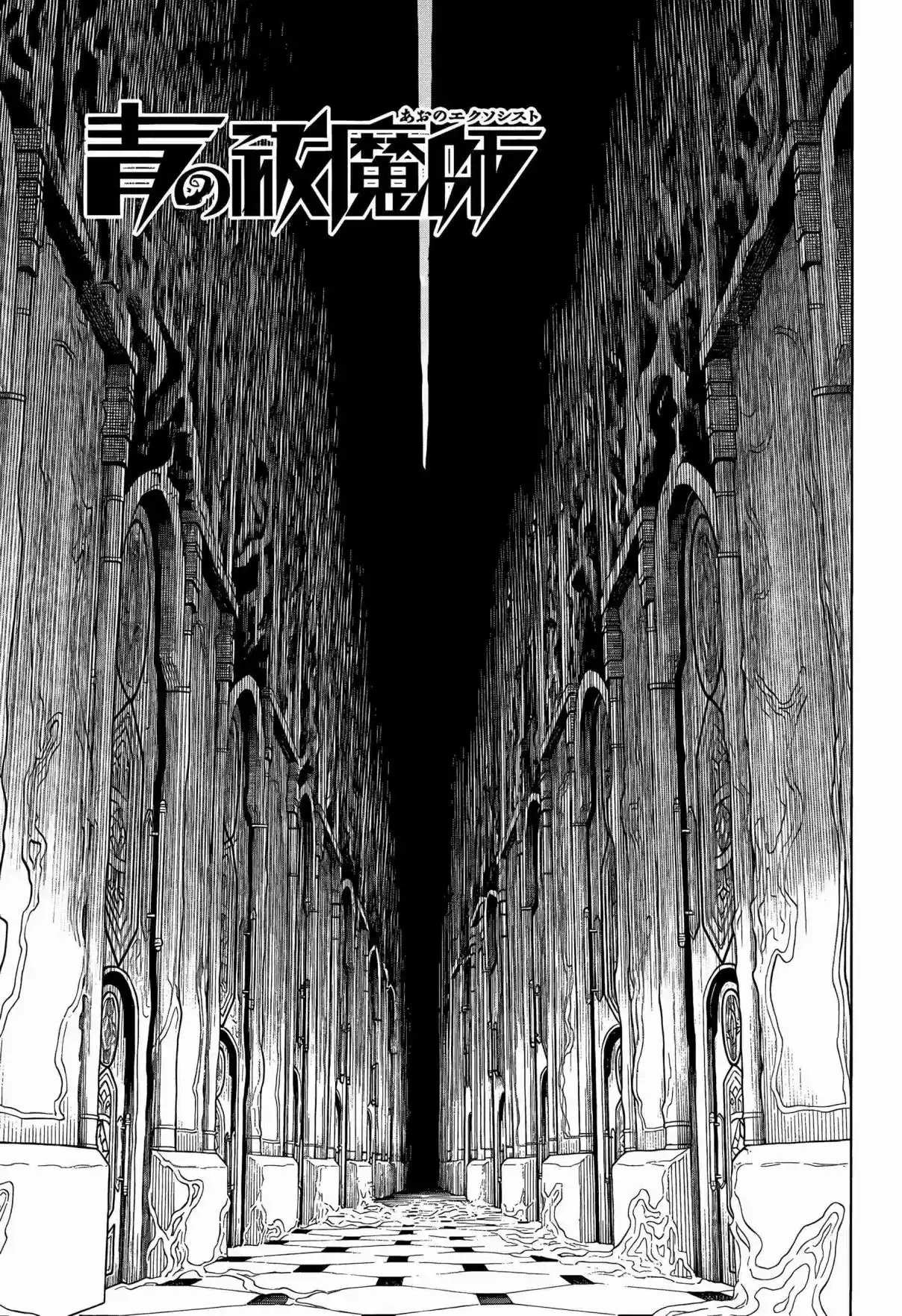 Read Blue Exorcist BR Manga Online