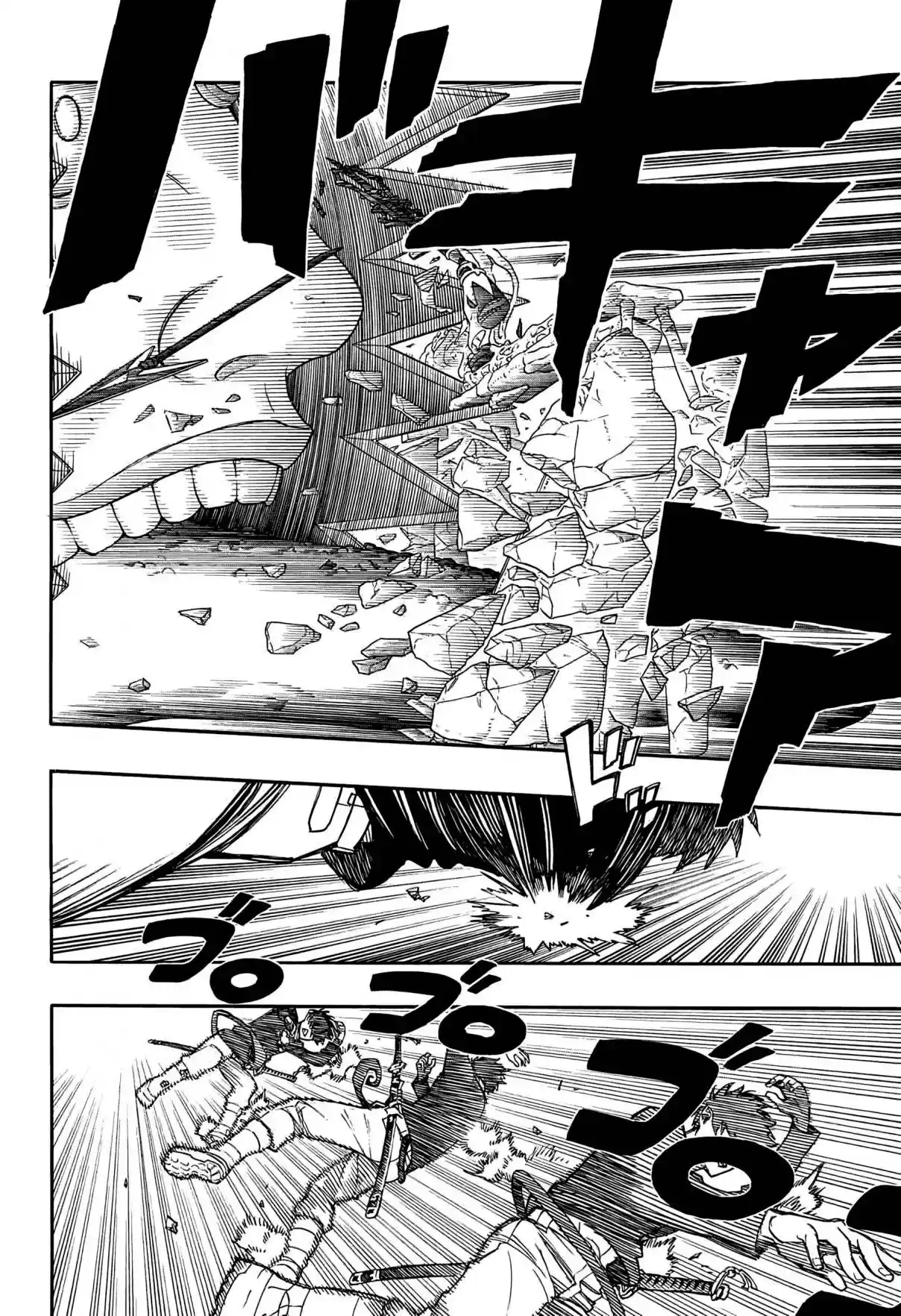 Read Blue Exorcist BR Manga Online