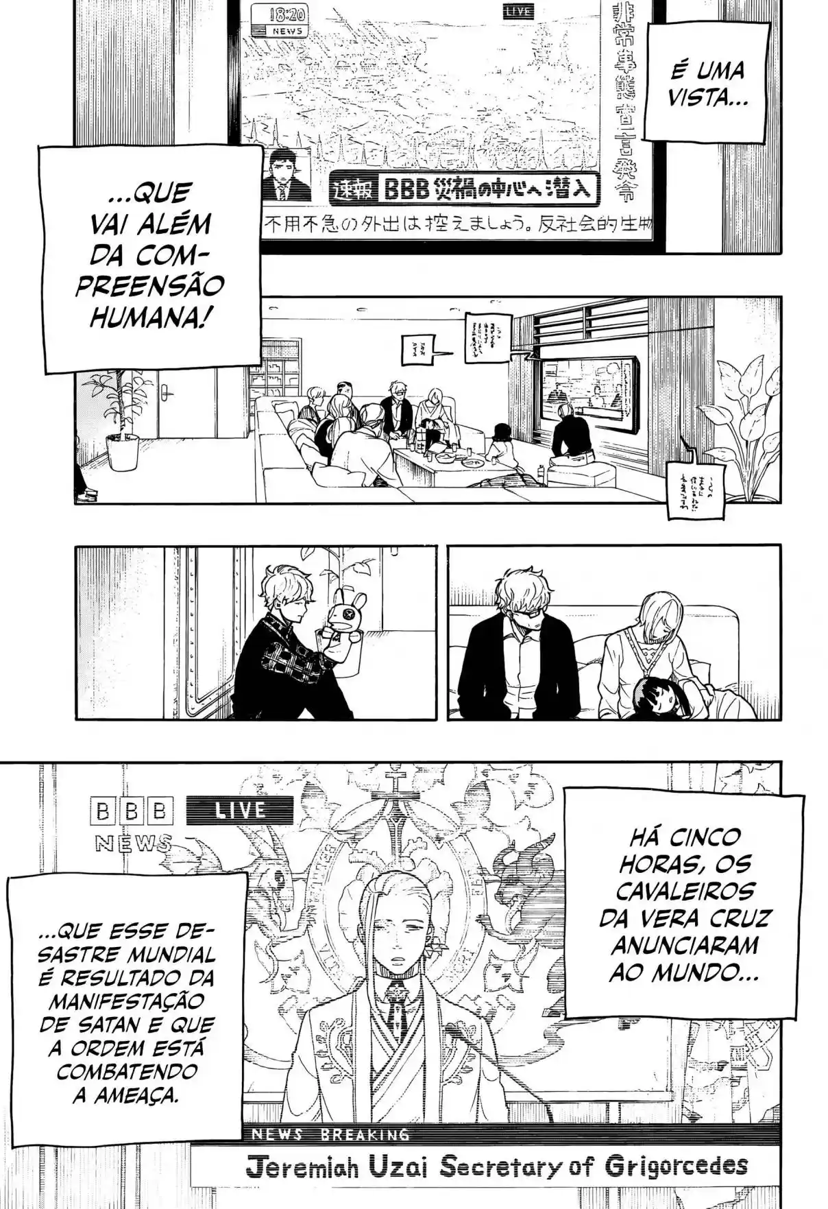 Read Blue Exorcist BR Manga Online