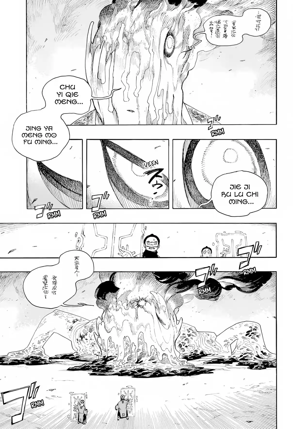 Read Blue Exorcist BR Manga Online