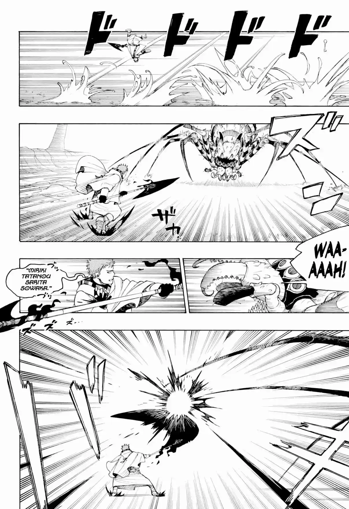 Read Blue Exorcist BR Manga Online