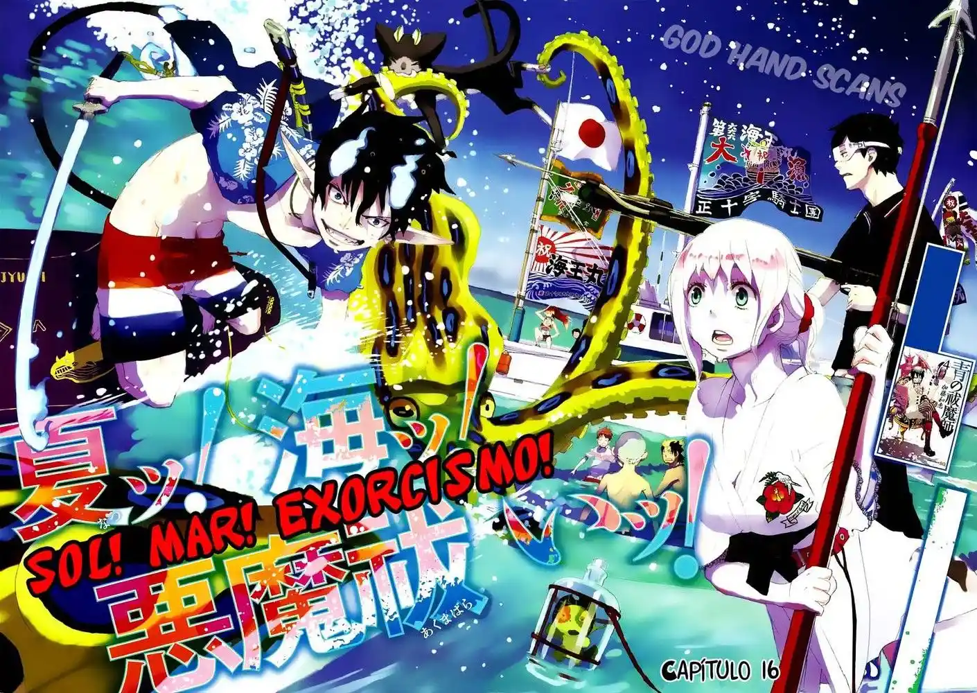 Read Blue Exorcist BR Manga Online