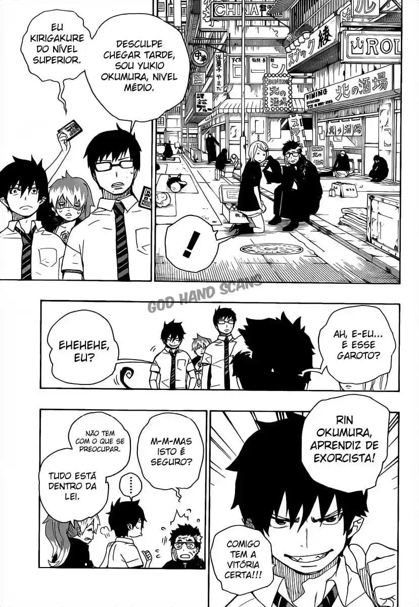 Read Blue Exorcist BR Manga Online