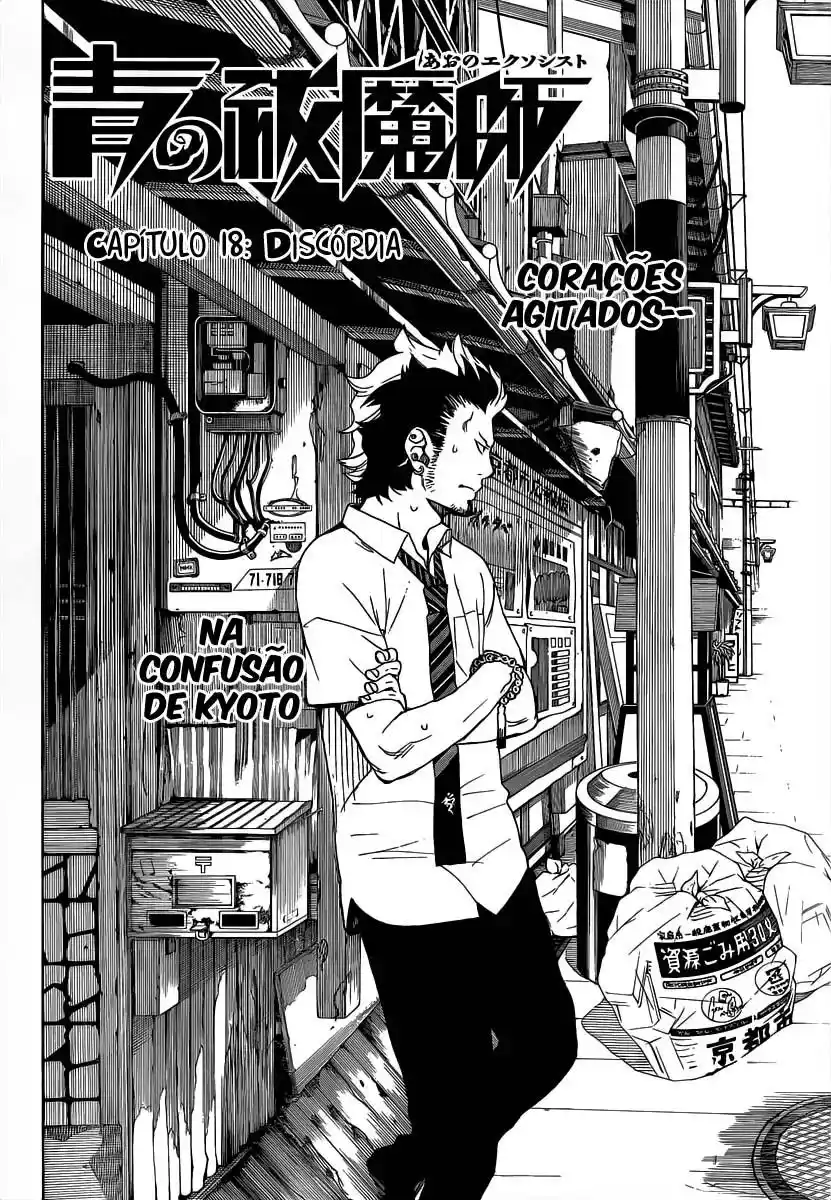 Read Blue Exorcist BR Manga Online