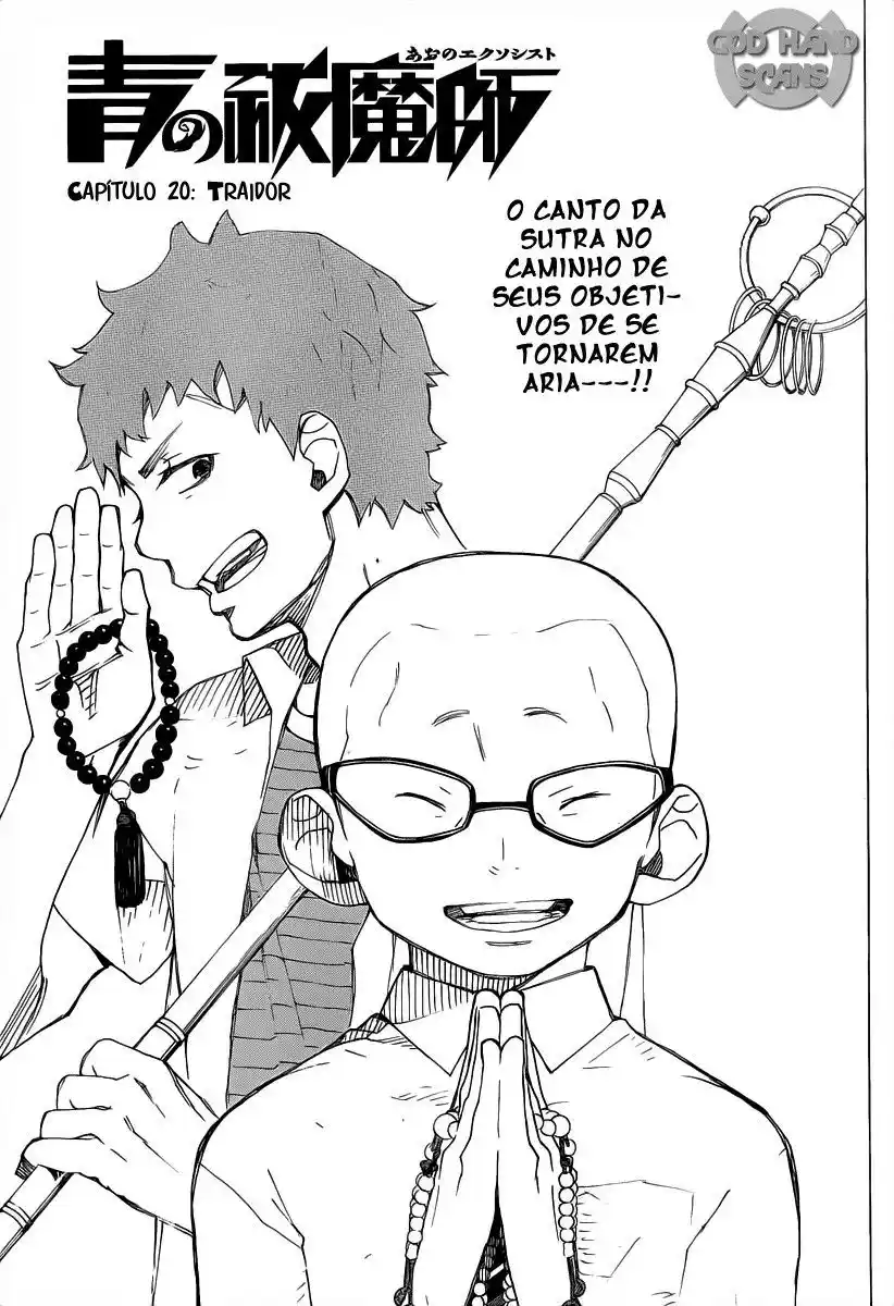 Read Blue Exorcist BR Manga Online