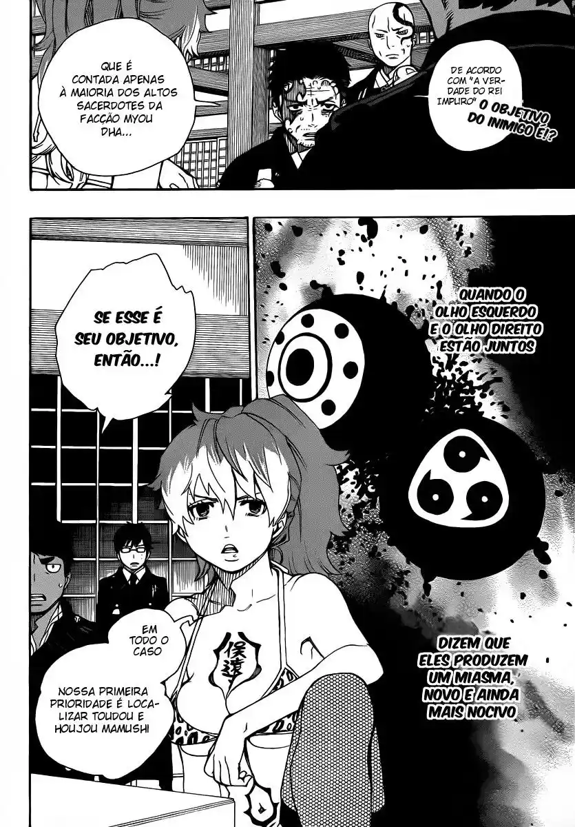 Read Blue Exorcist BR Manga Online