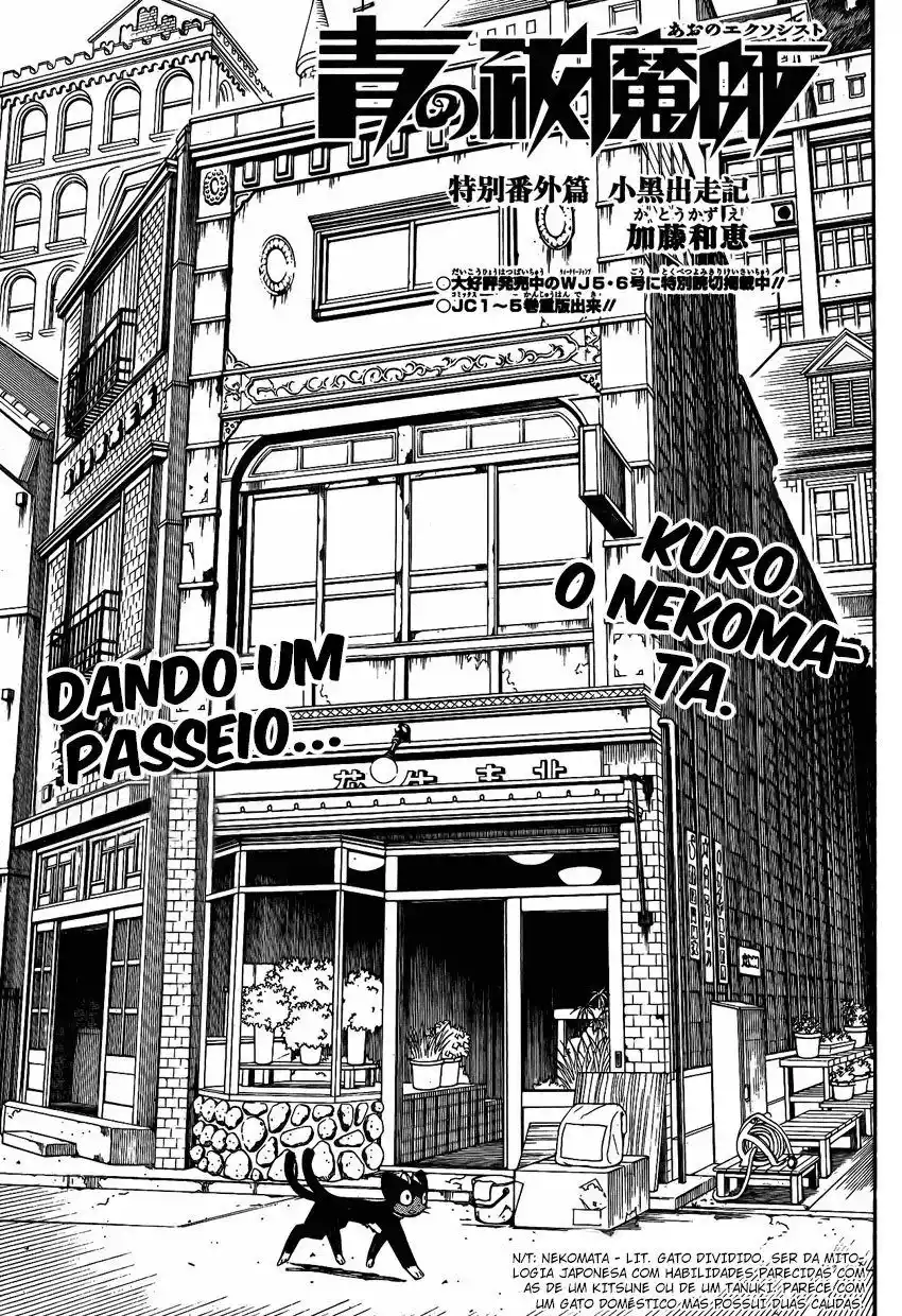 Read Blue Exorcist BR Manga Online