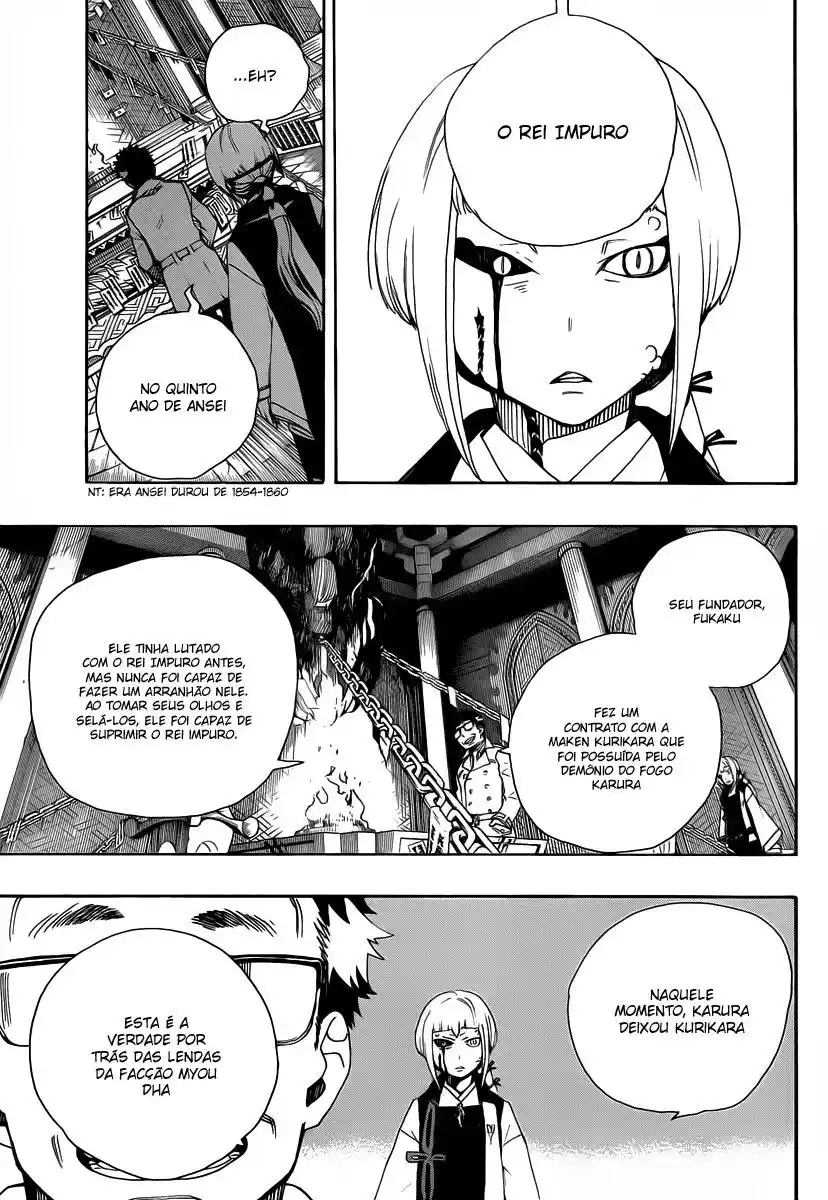 Read Blue Exorcist BR Manga Online