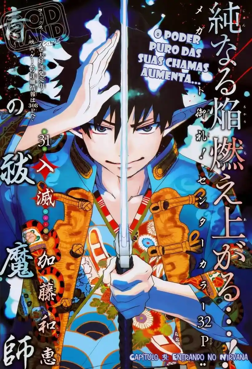 Read Blue Exorcist BR Manga Online