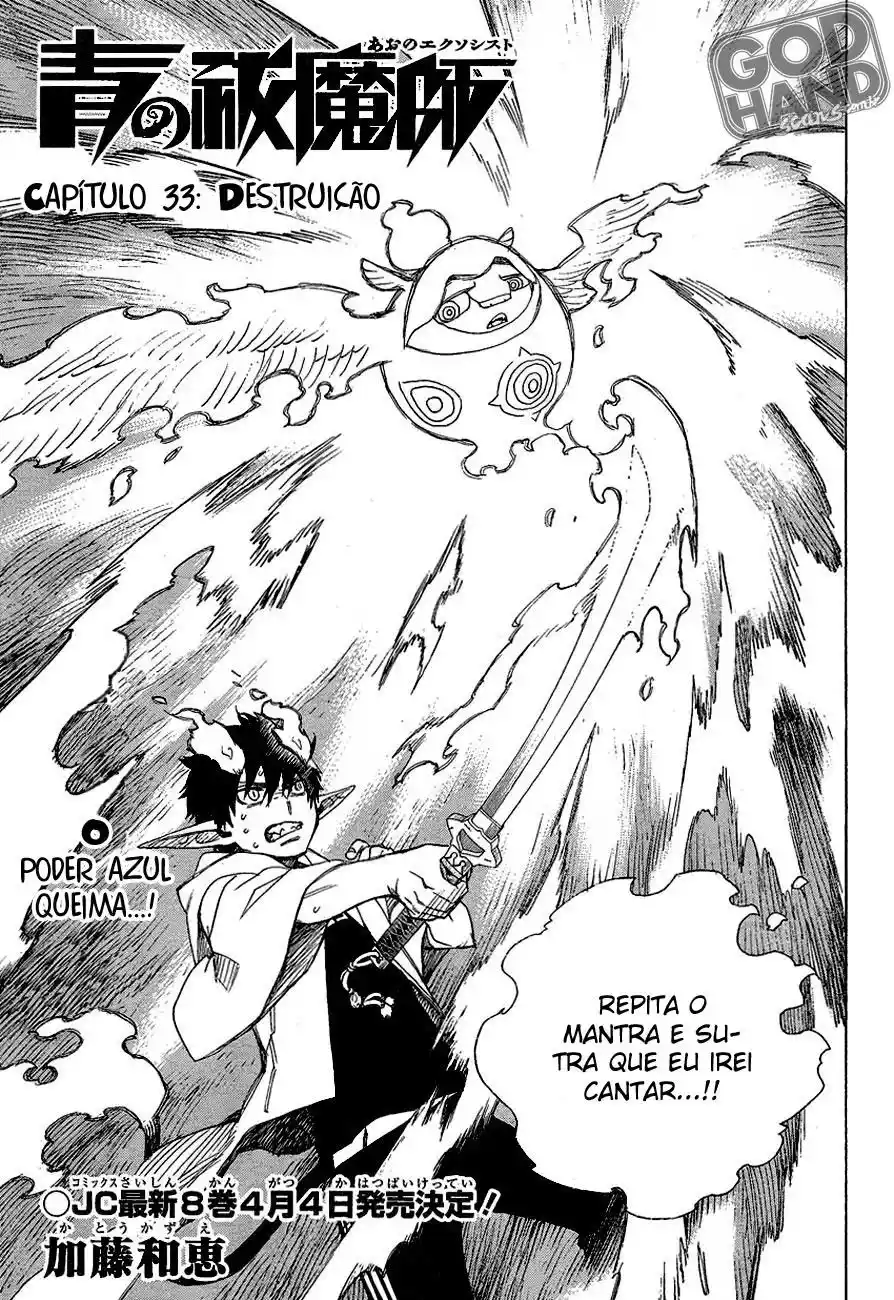 Read Blue Exorcist BR Manga Online