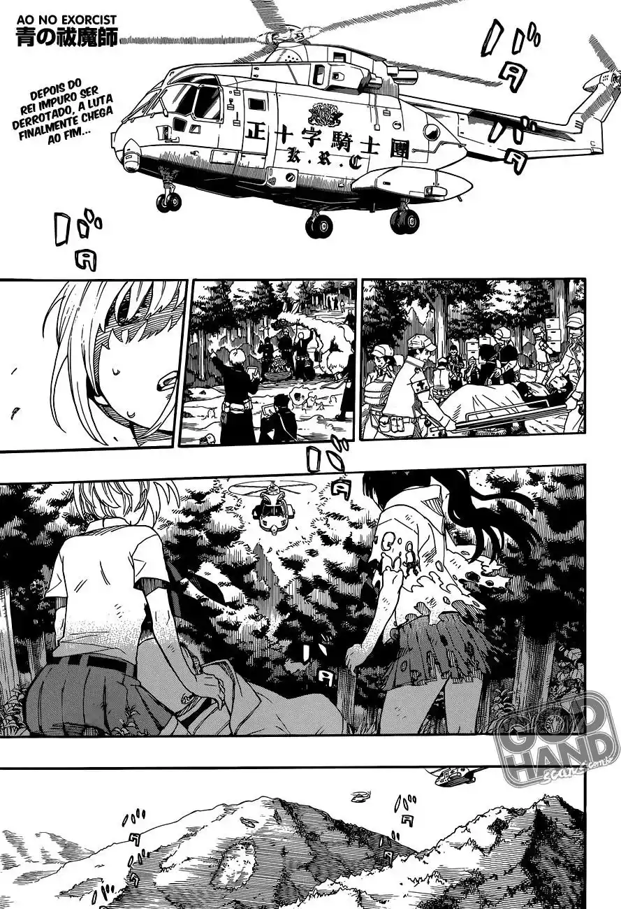 Read Blue Exorcist BR Manga Online