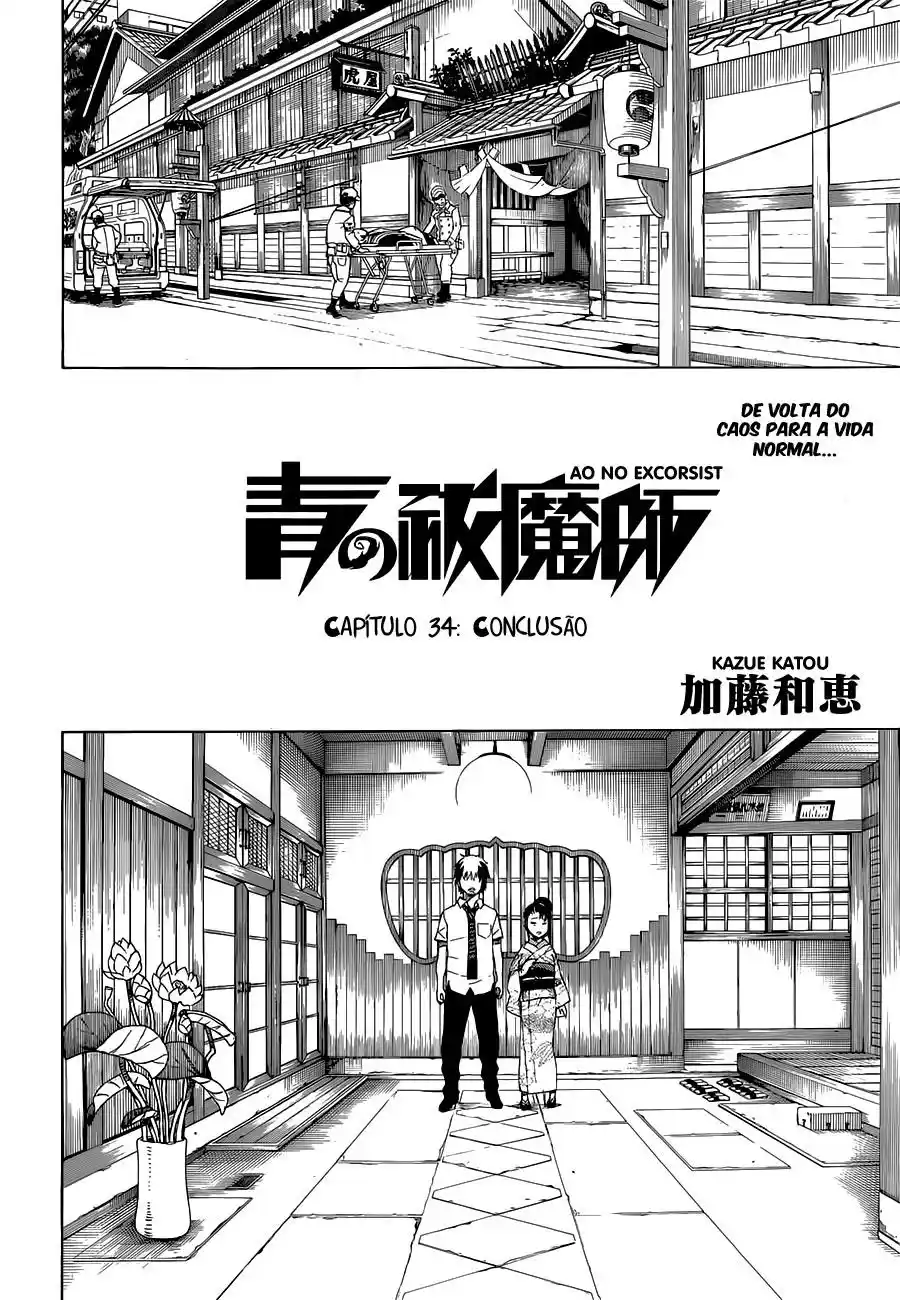 Read Blue Exorcist BR Manga Online