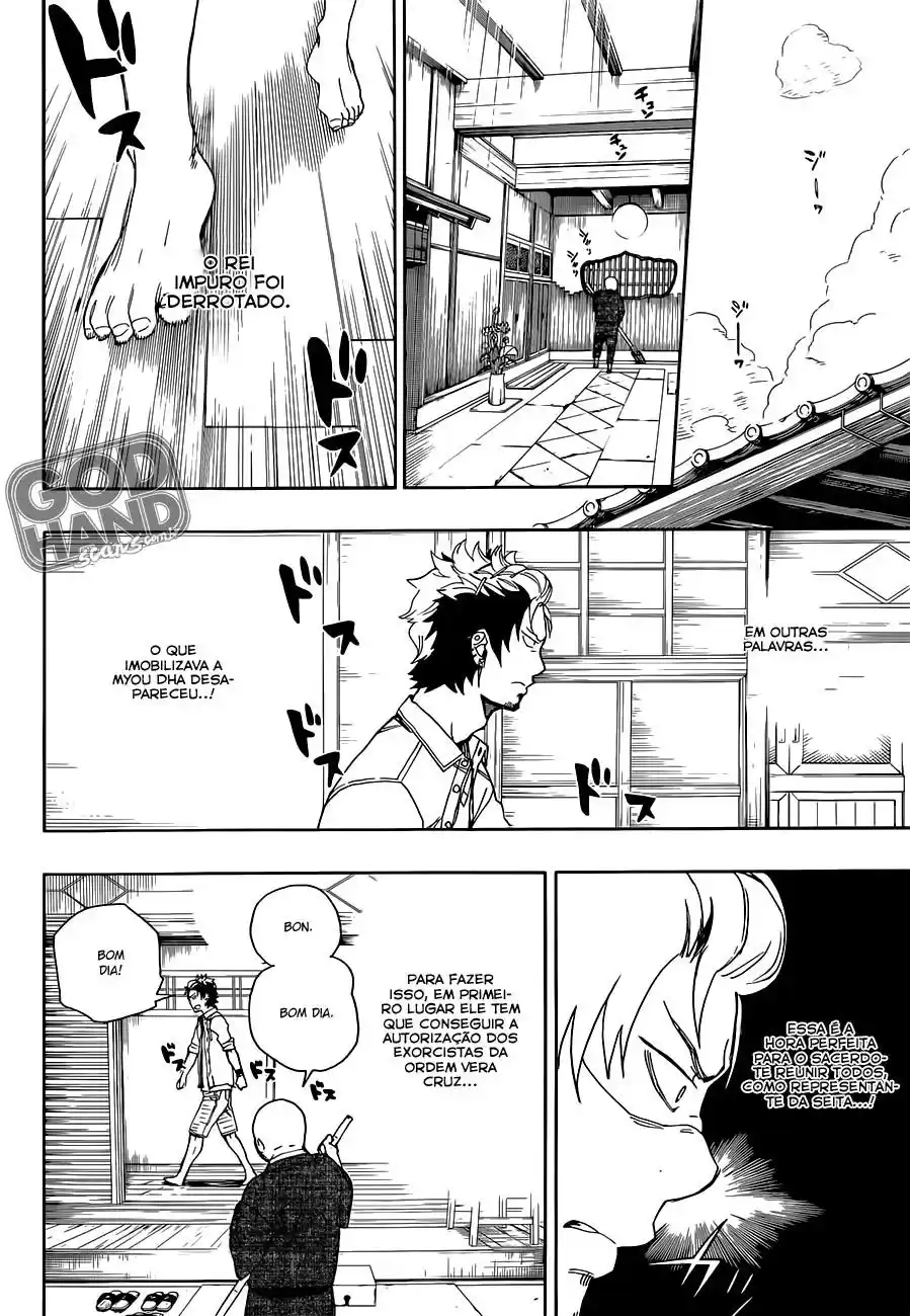 Read Blue Exorcist BR Manga Online