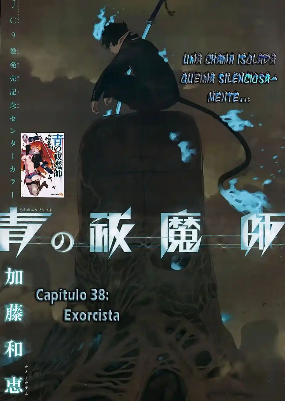 Read Blue Exorcist BR Manga Online