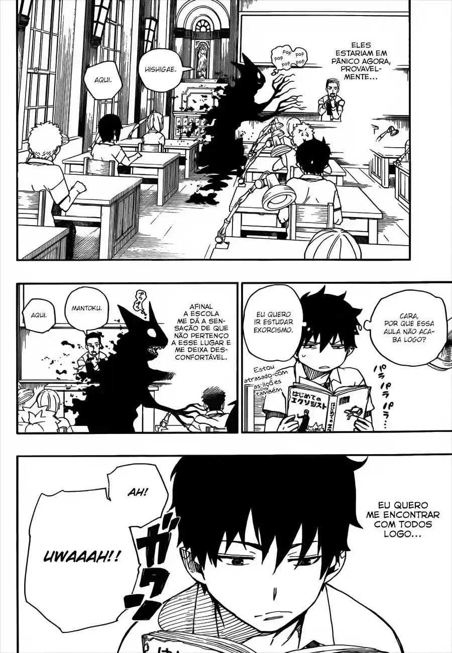 Read Blue Exorcist BR Manga Online