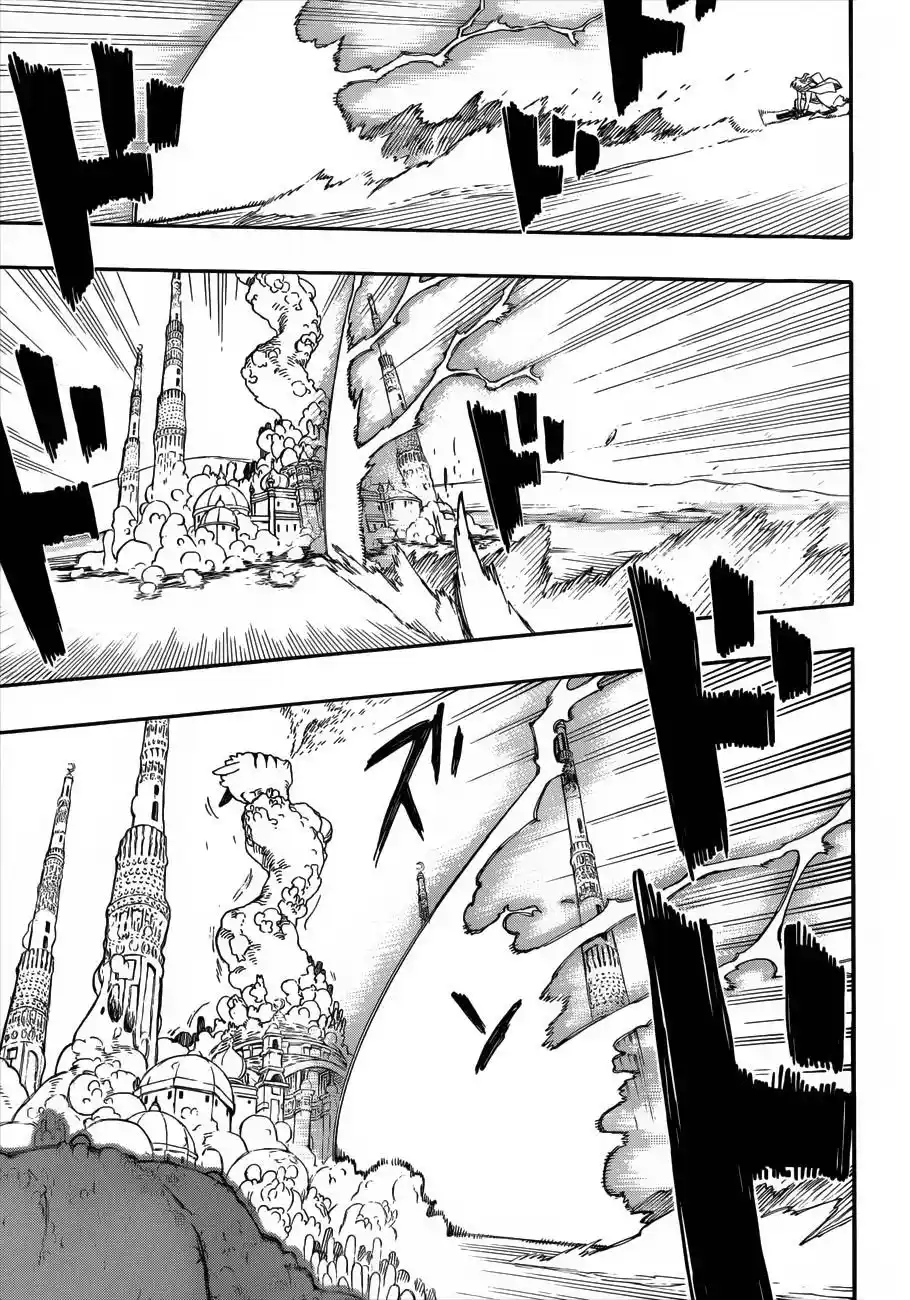 Read Blue Exorcist BR Manga Online