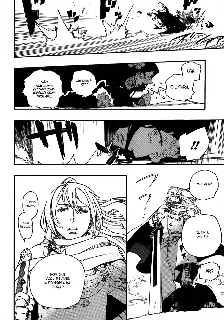 Read Blue Exorcist BR Manga Online