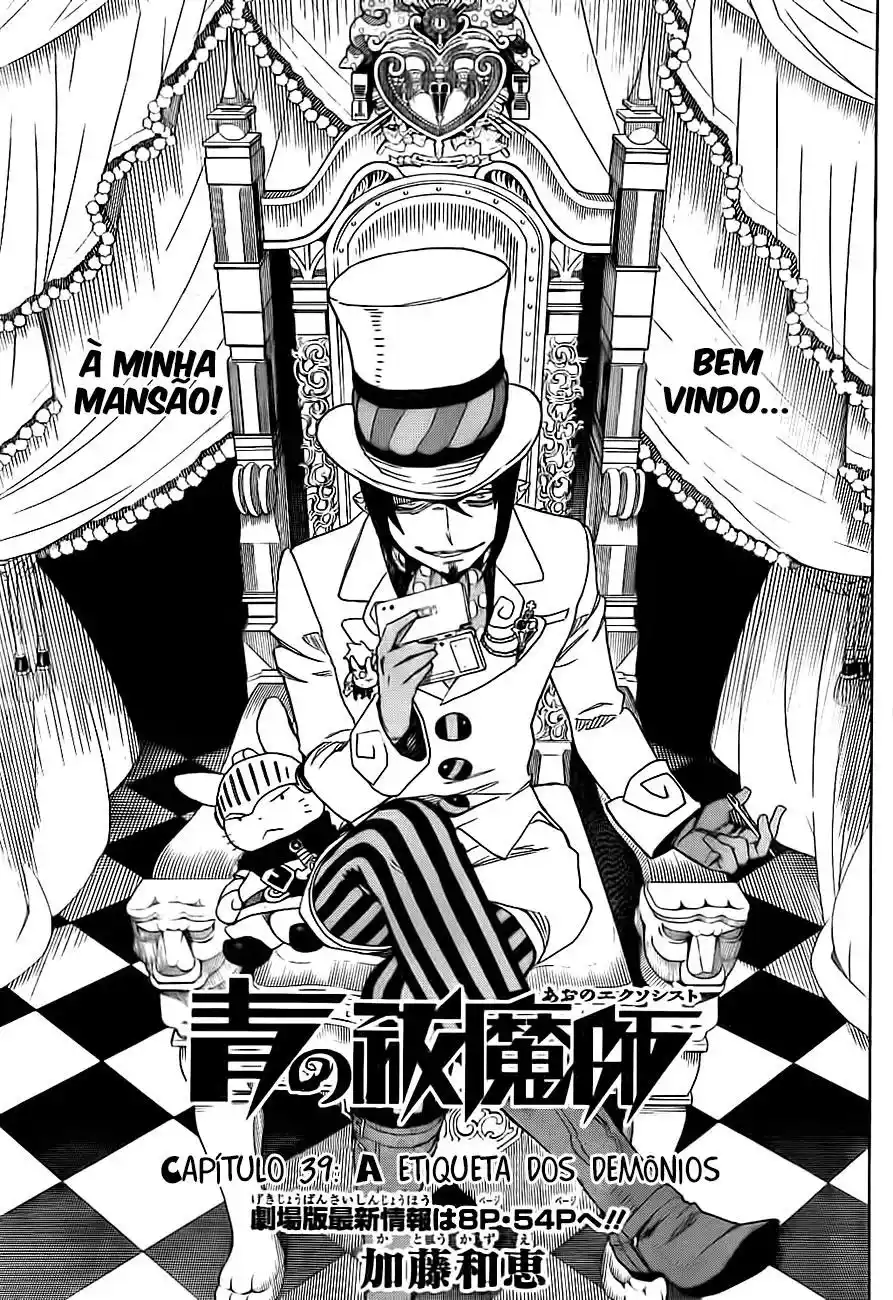 Read Blue Exorcist BR Manga Online