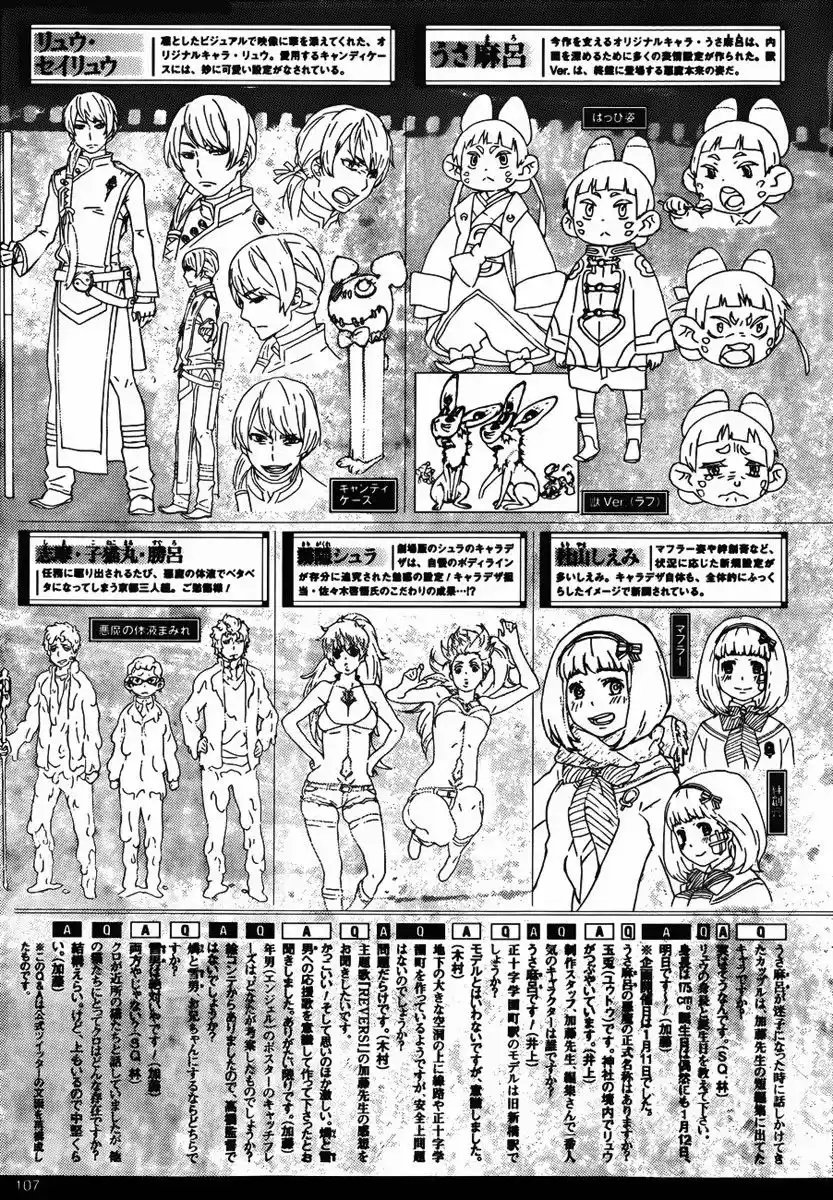 Read Blue Exorcist BR Manga Online